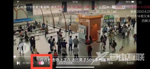 《韩剧tv》怎么关闭弹幕