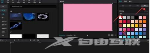 《剪映专业版》怎么制作表白视频