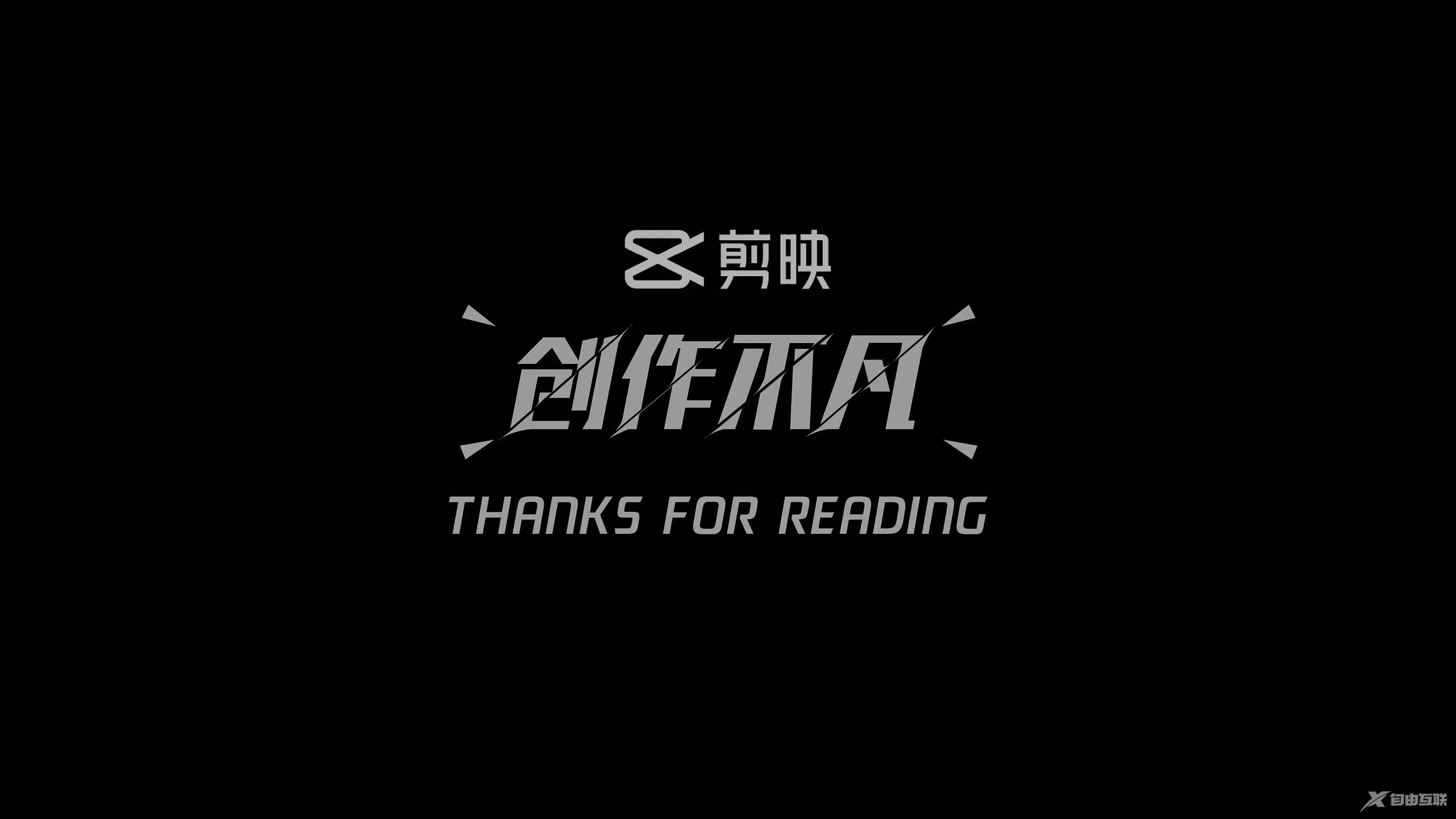 《剪映专业版》怎么制作表白视频