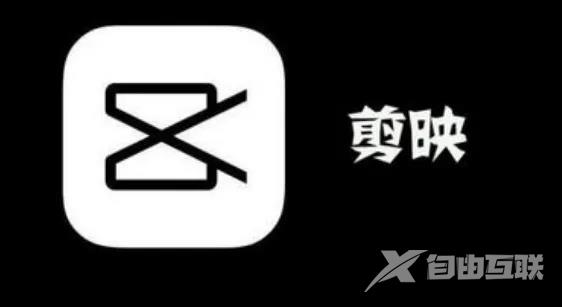 《剪映专业版》怎么添加背景