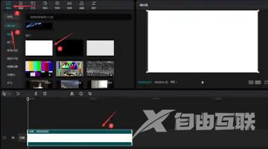 《剪映专业版》背景图怎么制作