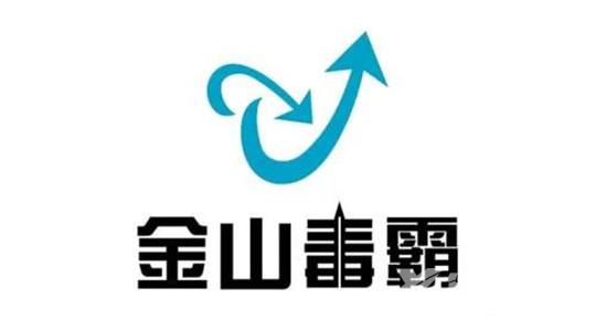 《金山毒霸》护眼模式怎么开启