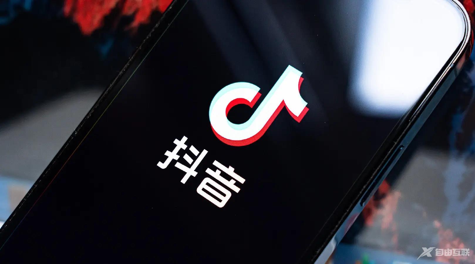 《抖音》怎么删除订单购买记录