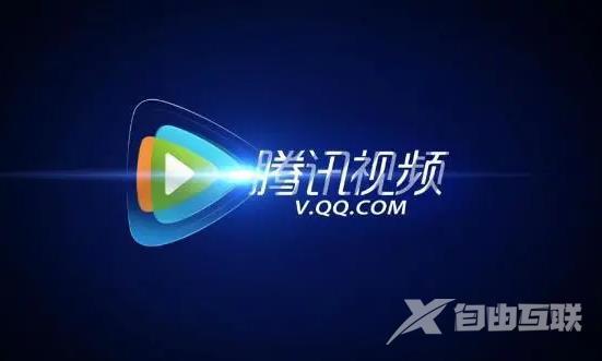 《腾讯视频》怎么扫码登录别人的会员