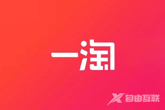 《一淘》怎么设置指纹支付