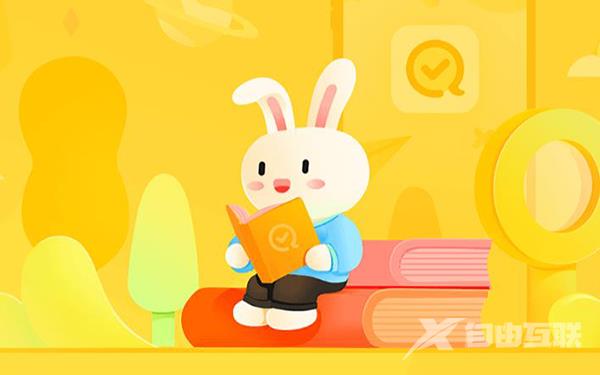 《快对作业》怎么查英语单词