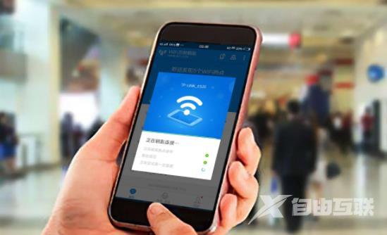 《WiFi万能钥匙》怎么扫码连接