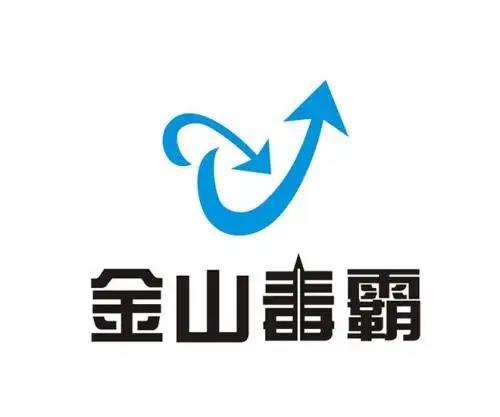 《金山毒霸》怎么解除主页锁定