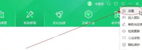 《360安全卫士》摄像头防护怎么打开