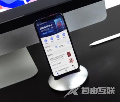 《国家反诈中心》怎么拦截骚扰电话