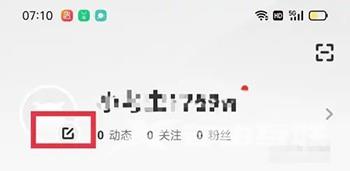 《考虫》怎么修改手机号码