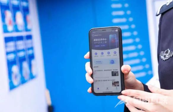 《国家反诈中心》怎么看注册时间