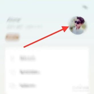 《岛读》怎么修改个性签名