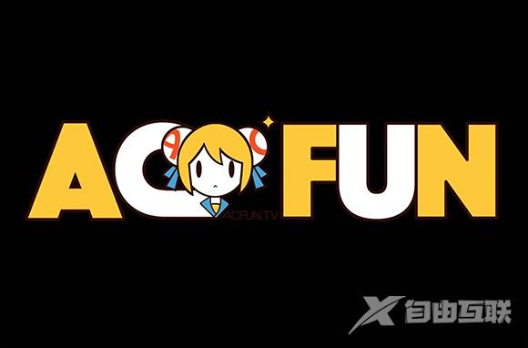 《Acfun》怎么清空历史播放记录
