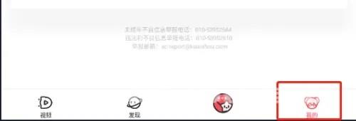 《Acfun》怎么清空历史播放记录