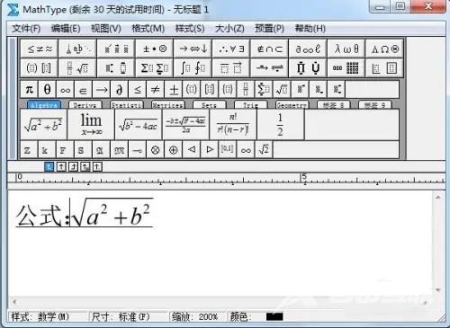 《mathtype》输入空格教程