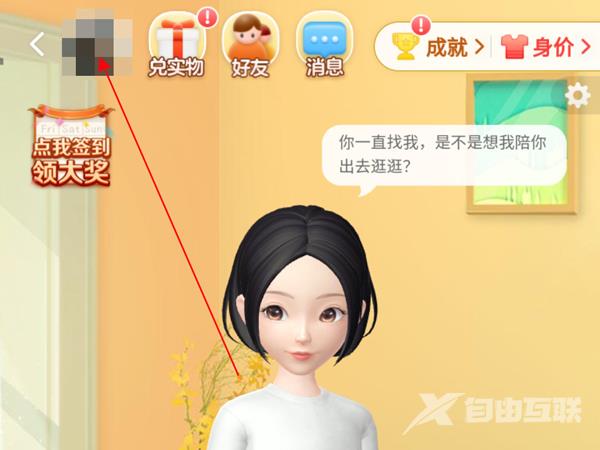 怎么看《淘宝》一共花了多少钱