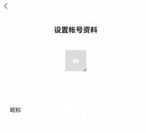 2022《微信》注册新账号最新教程