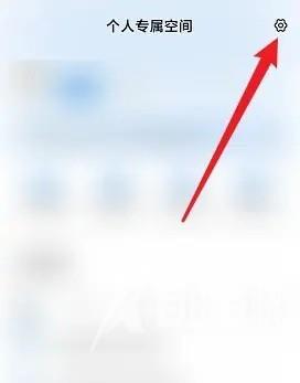 《辽事通》怎么修改登录密码