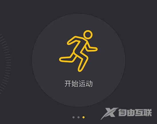 《动动》怎么和苹果健康中心同步