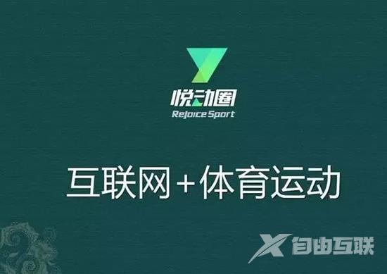 《悦动圈》怎么退出登录账号