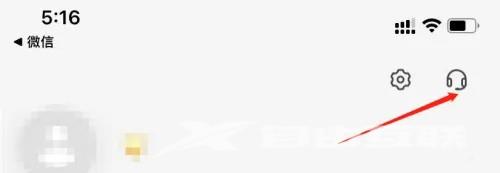 《网易蜗牛读书》怎么退出登录账号