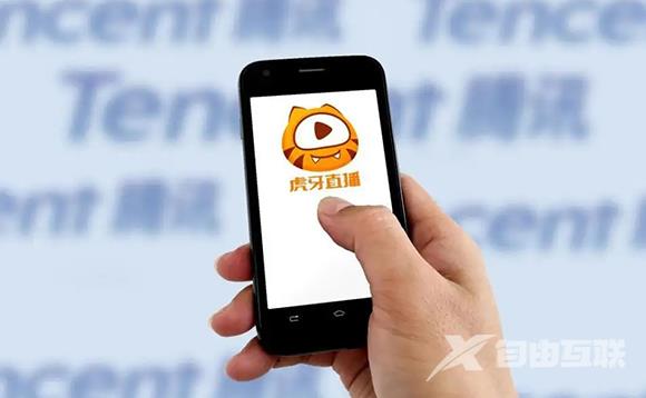 《虎牙直播》直播回放怎么看