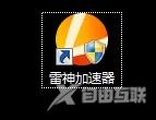 《雷神加速器》怎么开启Driver模式