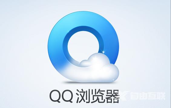 《QQ浏览器》怎么压缩文档