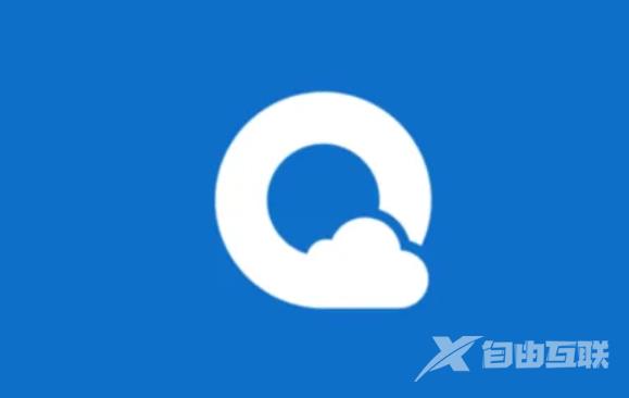 《QQ浏览器》怎么恢复删除的视频