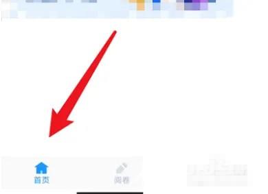 《好分数教师版》怎么查看学生成绩