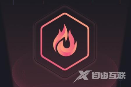 《炽焰加速器》游戏路径怎么设置