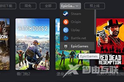 《奇游加速器》怎么加速EPIC