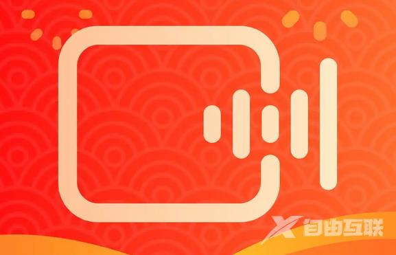 《快影》怎么去掉原视频水印