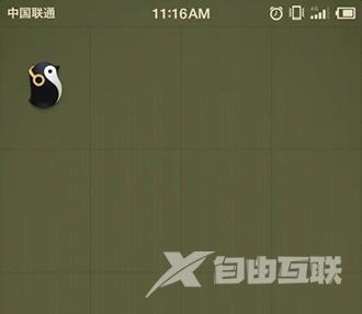 《企鹅FM》怎么下载作品到手机本地