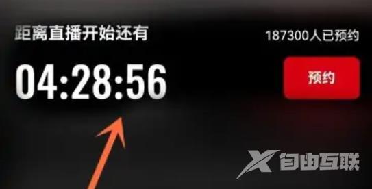 《央视频》怎么看卡塔尔世界杯直播