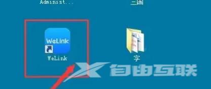 《华为云Welink》消息提示音怎么打开