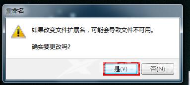 禁制U盘文件被复制教程