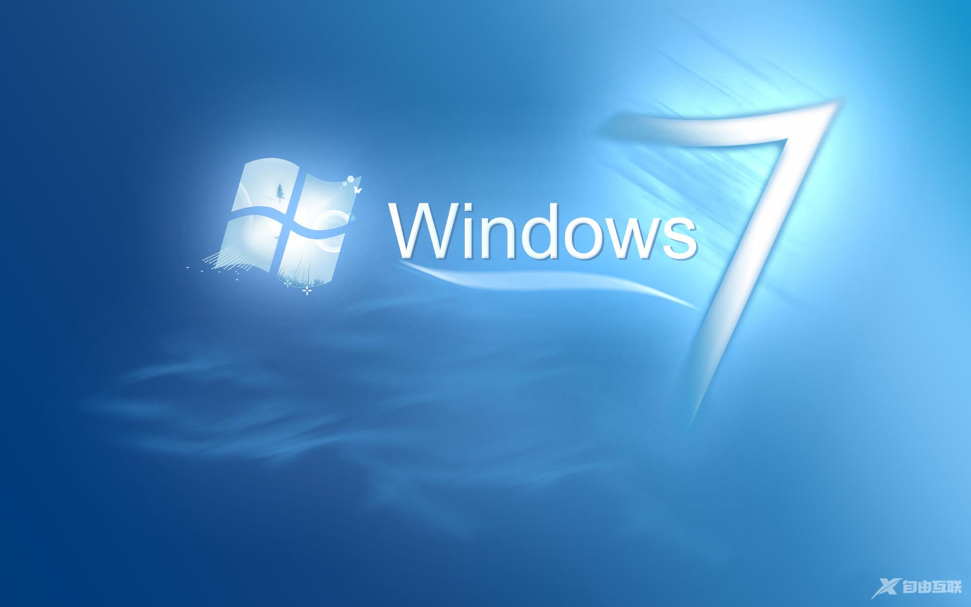 Win7修改切换窗口数量教程