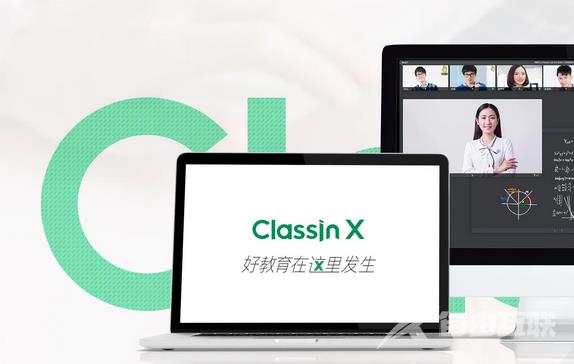 《ClassIn》怎么设置上课时长