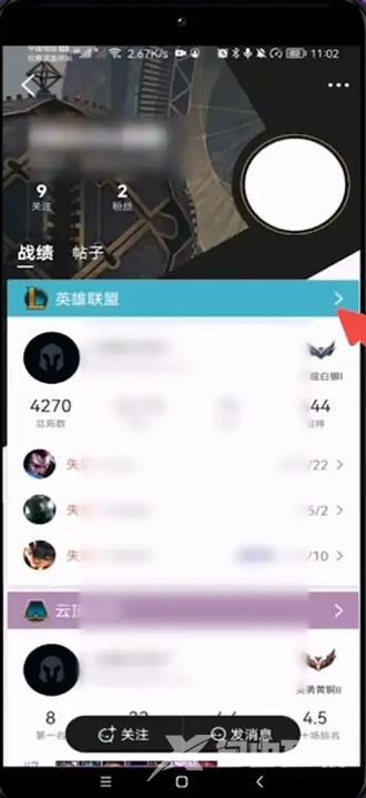 《掌上英雄联盟》怎么查别人战绩