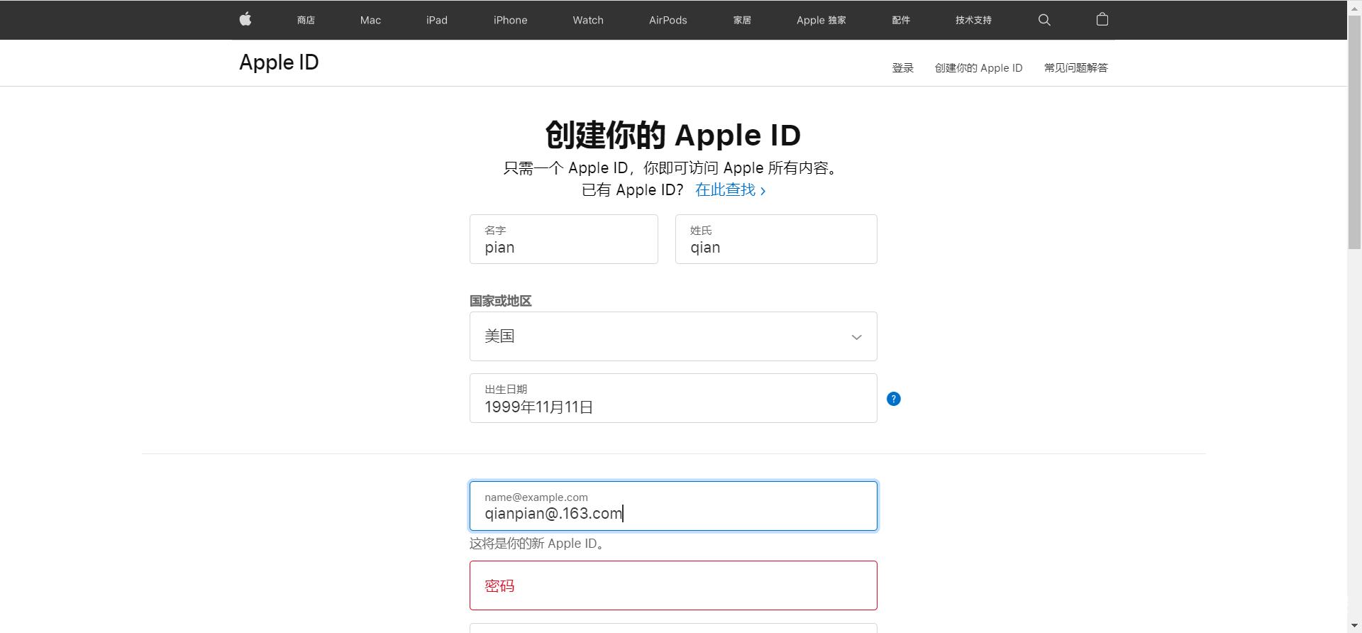 苹果商店(APP Store)美区账号注册详细教程