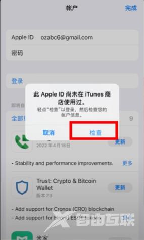 苹果商店(APP Store)美区账号注册详细教程