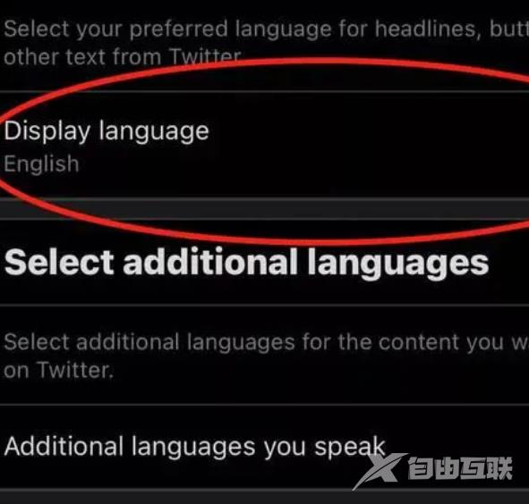 《Twitter》怎么改成中文