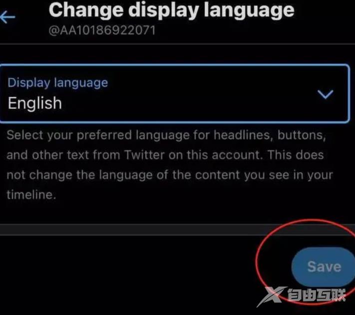 《Twitter》怎么改成中文
