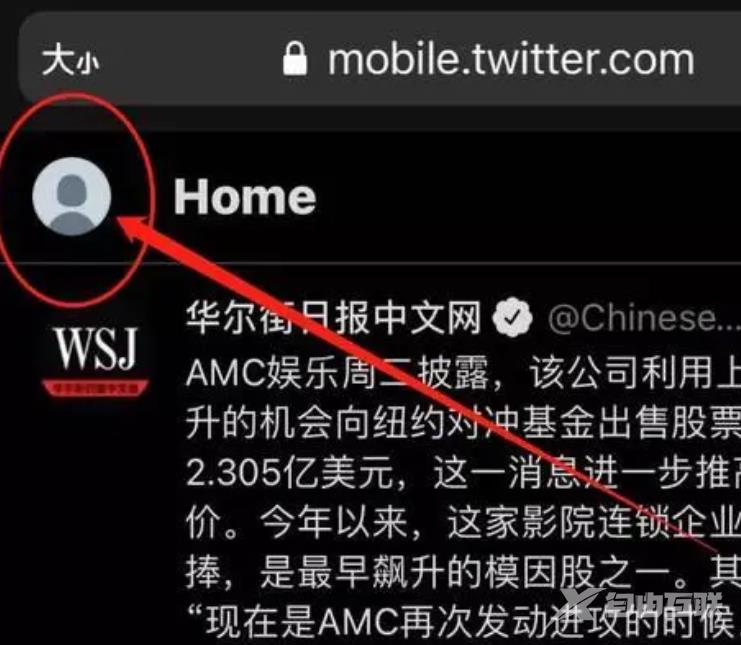 《Twitter》怎么改成中文