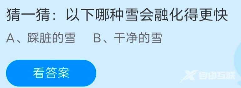 《支付宝》蚂蚁庄园2022年12月6日答案汇总