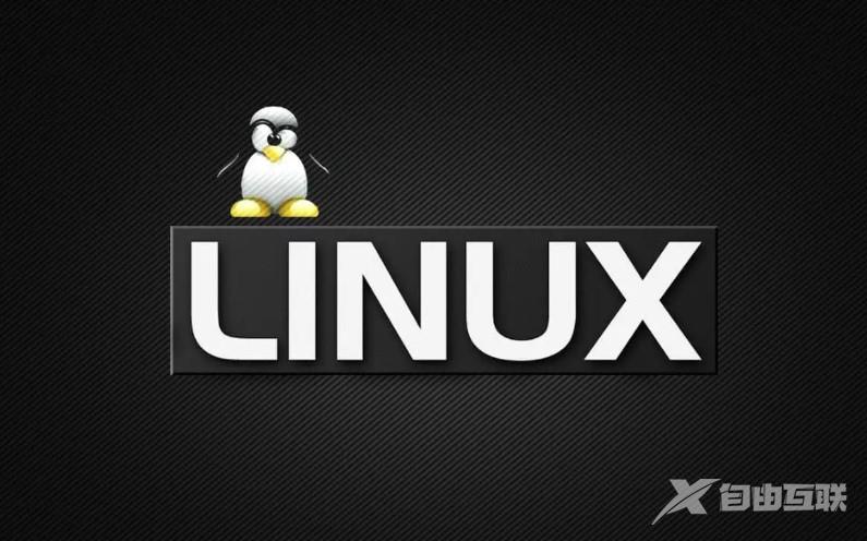 Linux文件属性修改