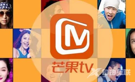 《芒果TV》怎么缓存视频到相册