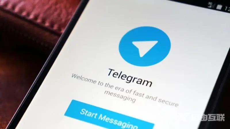 《Telegram》怎么设置两步验证密码